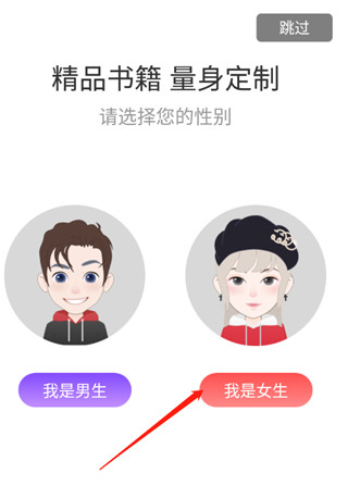 飞卢中文网app