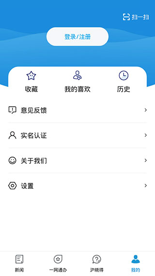 东方新闻app