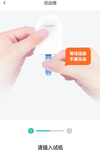 共同照护app