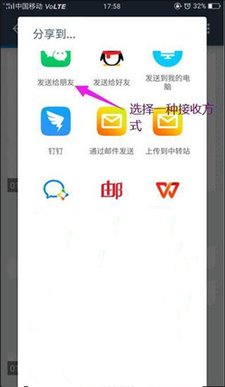 CamScanner app