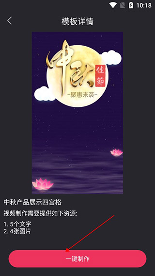 VV视频剪辑软件官方版(现更名轻影视频剪辑)