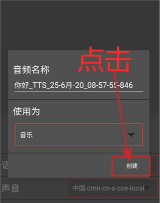 audiolab中文版免费最新版本