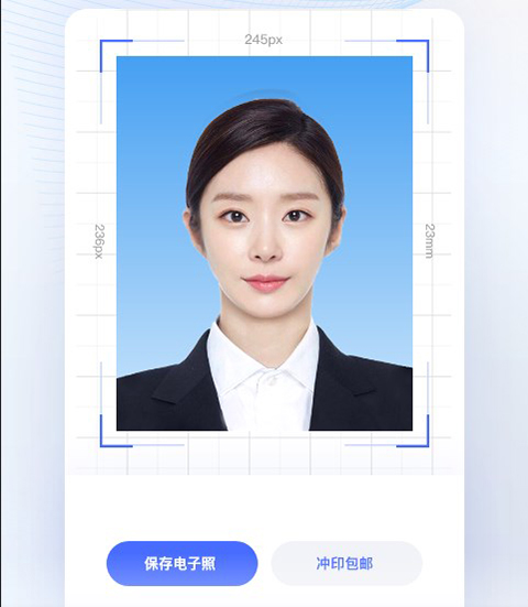 证照拍app