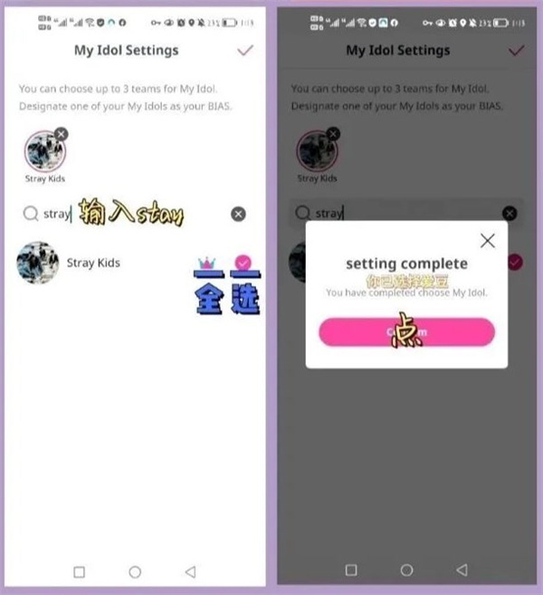 冠军秀APP