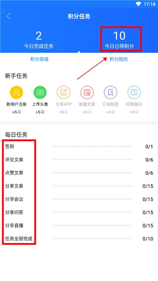 亿邦app