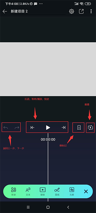 alight motion剪辑软件最新版