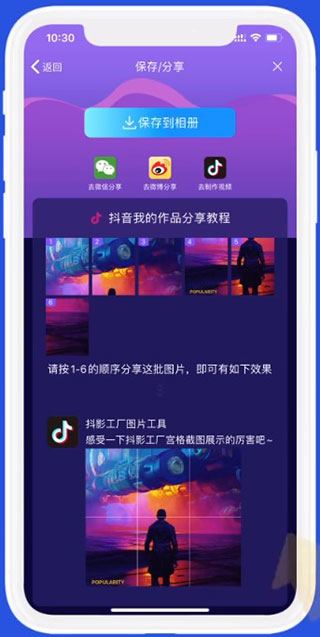 影优尽优app