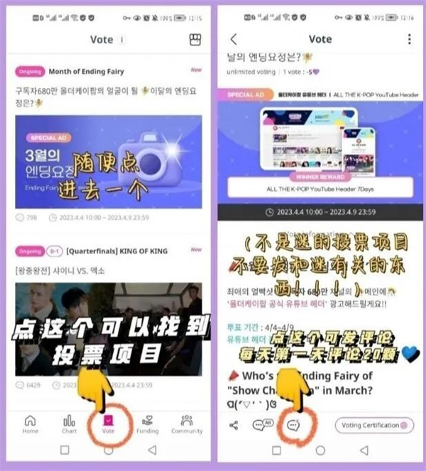冠军秀APP