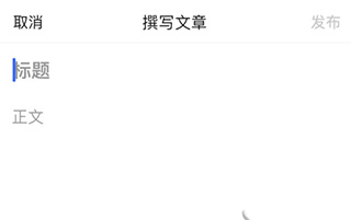 头条号app手机版