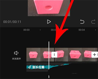 剪映app