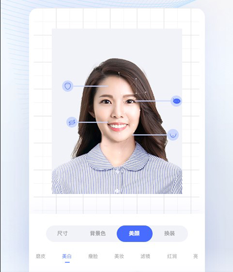 证照拍app