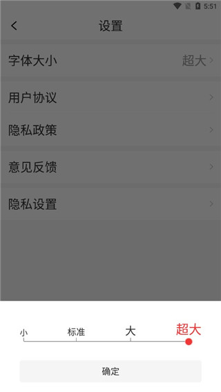 今日快看最新版