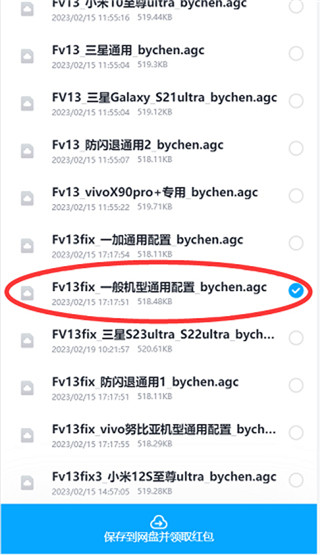 pixel相机app官方版