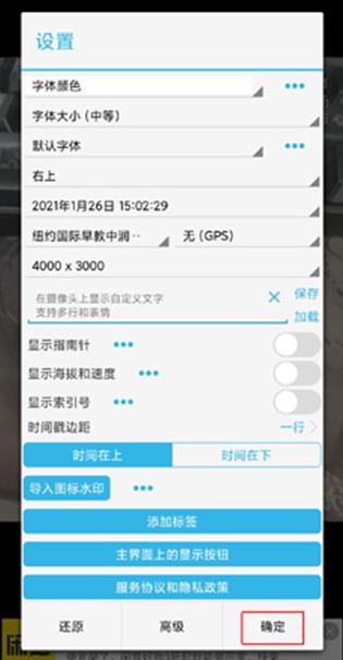 时间相机最新版本2024