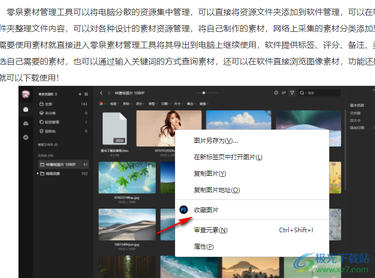 Febox知识库