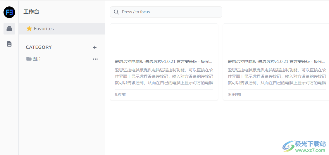 Febox知识库