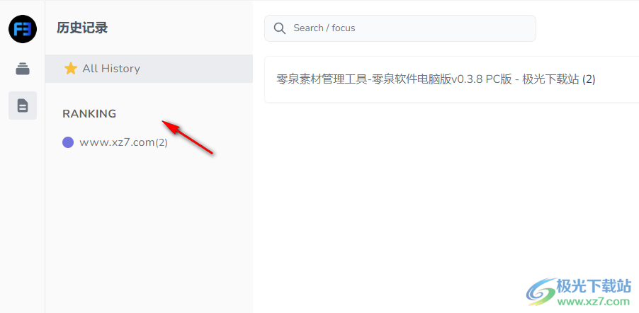 Febox知识库