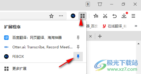 Febox知识库
