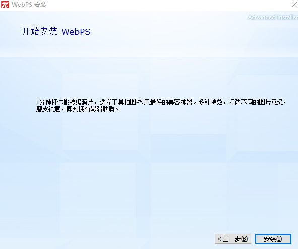 webps