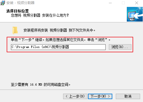 视频分割器