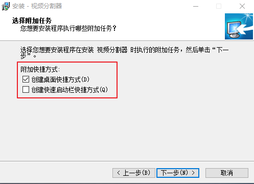 视频分割器
