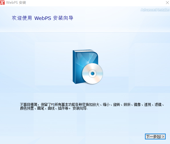 webps