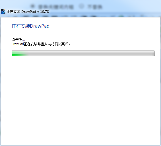 DrawPad Graphics Editor