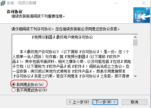 视频分割器