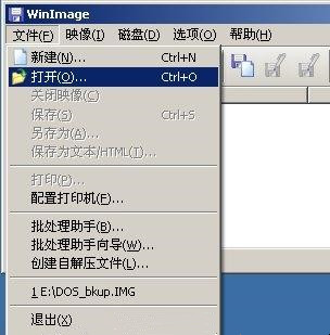 WinImage