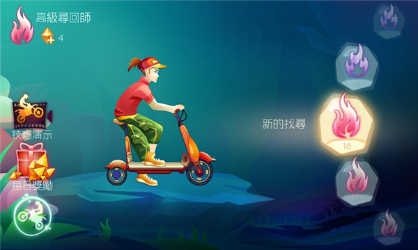 MotorBike正版