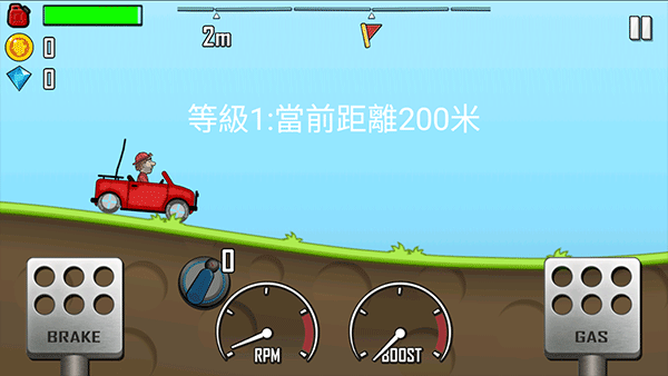 登山赛车1经典版