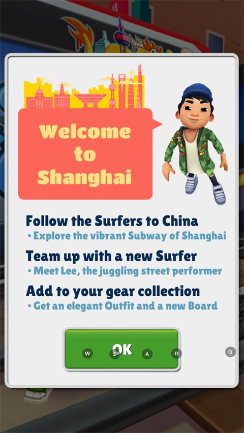 地铁跑酷上海版最新版