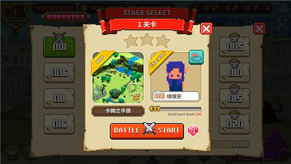 像素骑士中文版app