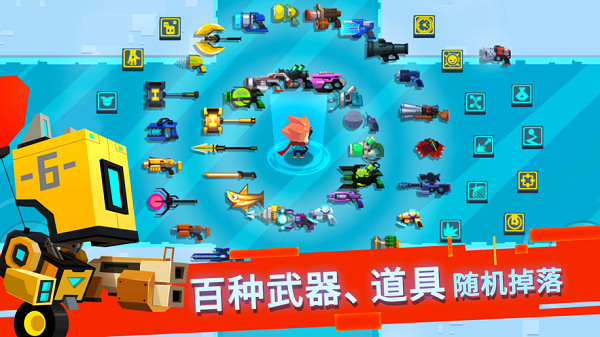 比特小队国际服最新版