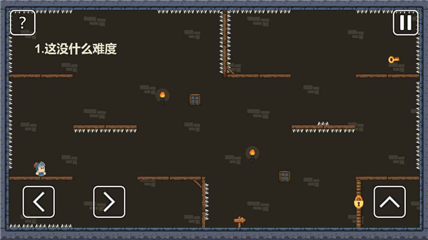 一关骑士最新版