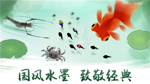 墨虾探蝌官方版