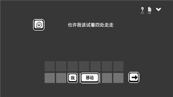 水箱官方版