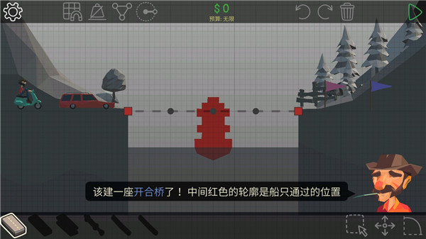 桥梁工程师2手游中文版(Poly Bridge 2)