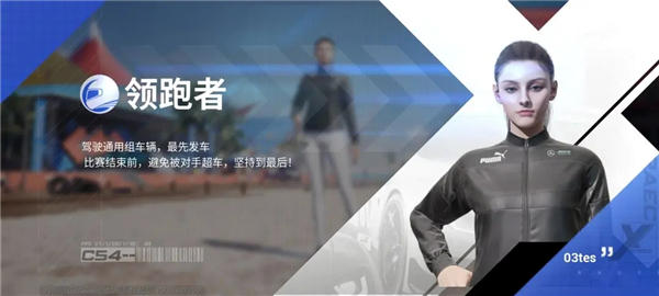 巅峰极速测试版最新版