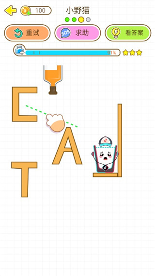 猫千杯手机版
