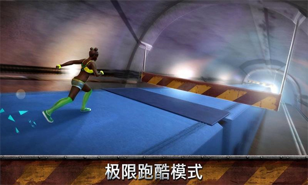 跑酷模拟器3d最新版