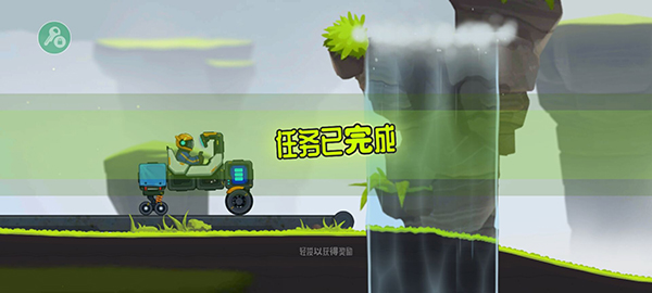 流浪者世界2免广告版