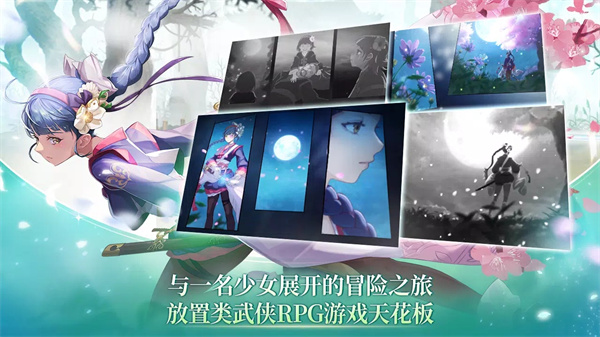 武林少女养成手游最新版