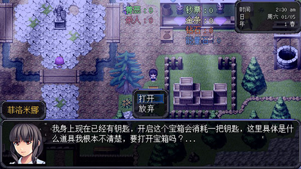机甲风暴2最新版