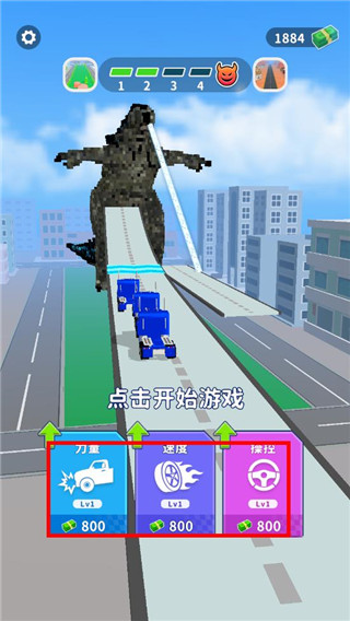 街区跑酷最新版(Crush Giant)