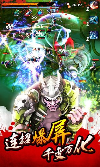 亡灵杀手夏侯惇官方最新版
