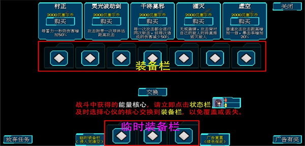 代号侵入游戏