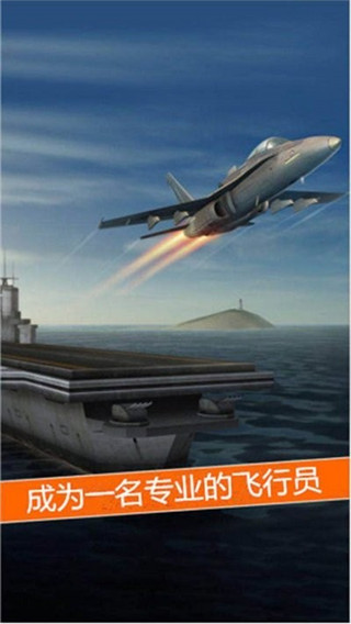 空袭霸业最新版