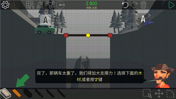 桥梁工程师2手游中文版(Poly Bridge 2)