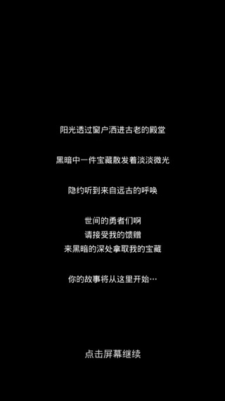 单词城堡破解版